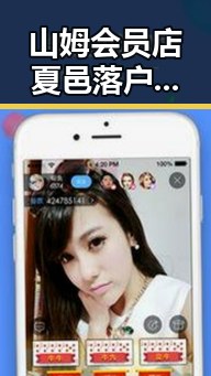 山姆会员店夏邑落户传闻被辟谣,李华写给自己的最新动态引发关注