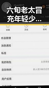 六旬老太冒充年轻少女骗走20万，AI聊天也变成“情感陷阱”