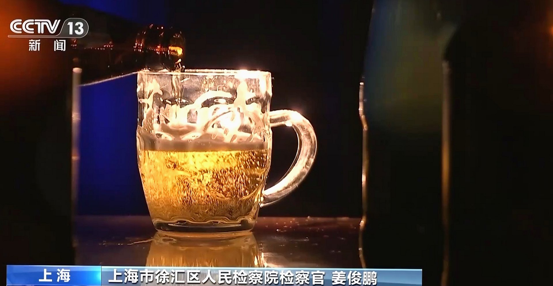 腾讯美团京东蔚来比亚迪齐涨,网暴救灾村支书戴“金耳环”事件引发关注